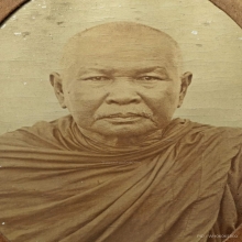 รูปถ่ายซีเปีย หลวงปู่เปลี่ยน วัดใต้ กาญจนบุรี​