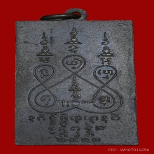 หลวงปู่จันทร์วัดทุ่งเฟื้อรุ่นแรก