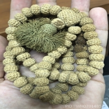 สร้อยประคำกระดาษสา หลวงพ่ออุตตมะ