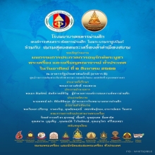 เหรียญ รุ่นแรก หลวงพ่อเต๋ คงทอง จ.นครปฐม  สร้าง ปี 2486