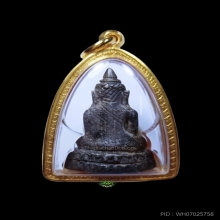 พระยอดธงเนื้อเงินเลี่ยมทองกันน้ำอย่างหนา