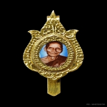 แหนบล็อกเก็ตหลวงพ่อเต๋ คงทอง วัดสามง่าม ตัวเรือนทองคำ