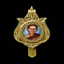 แหนบล็อกเก็ตหลวงพ่อเต๋ คงทอง วัดสามง่าม ตัวเรือนทองคำ