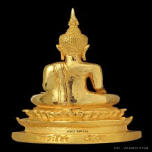 หลวงพ่อพระใส ปี2554 รุ่นสามบารมี เนื้อทองคำ No.140