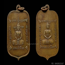 เหรียญ​ 