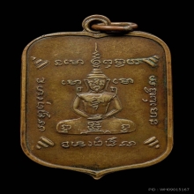 เหรียญ​ 