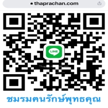 หลวงพ่อจง พุทธสโร  วัดหน้าต่างนอกพิมพ์หยดน้ำ อยุธยา 