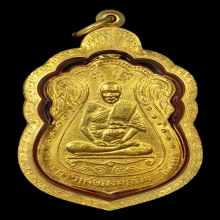 หลวงพ่อ มิ่ง วัดกก รุ่นแรก ปี09 เนื้อทองคำ