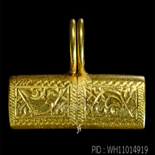 ตะกรุดนารายณ์แปลงรูป พระอาจารย์นอง วัดทรายขาว จ.ปัตตานี