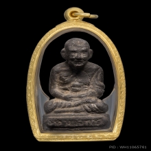 หลวงปู่ทวดรุ่นลอยน้ำ ปี 02 