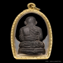 หลวงปู่ทวดรุ่นลอยน้ำ ปี 02 