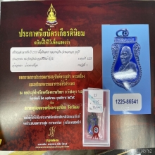 เหรียญเสมาลายเซนปี35เนื้อเงินลงยาหลวงพ่อยิดวัดหนองจอกกุยบุรี