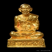 พระทองคำ**สมเด็จพระพุฒาจารย์(โต) เนื้อทองคำ  No.55
