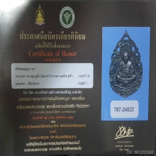 เหรียญหล่อฉลุหลวงปู่ทิมวัดละหารไร่เนื้อนวโลหะสวยแชมป์ๆๆ