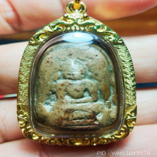 พระรอดหลวงกรุมหาวันพร้อมกรอบทอง