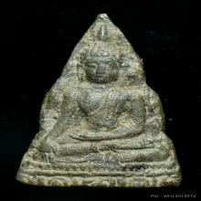 พระท่ามะปราง  เนื้อชินเงิน กรุกำแพงเพชร