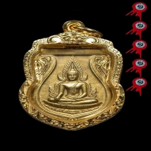 เหรียญพระพุทธชินราช รุ่นอินโดจีน ปี2485 บล็อกสระอะจุด