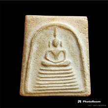 พระหลวงปู่นาค วัดระฆัง 