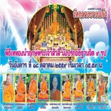 พระทองคำ**เหรียญเจ้าสัว4 เนื้อทองคำ  No.573