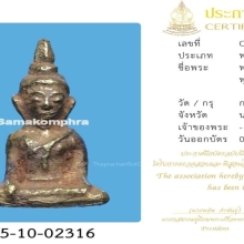 ยอดธงทองคำ