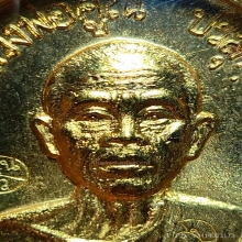 เหรียญเจริญพรพ่อคูณ เนื้อทองคำ ตอกเลขเก้า 9 แจกกรรมการ