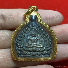 เหรียญหล่อเจ้าสัว 2 เนื้อเงิน ปี 2535 วัดกลางบางแก้ว 