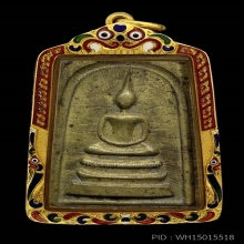 พระสมเด็จปั้มทองระฆัง หลวงพ่อพหรม วัดช่องแค