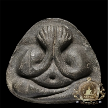 หลวงปู่โต๊ะ ปิดตามหาเสน่ห์ เนื้อใบลาน