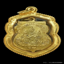 เหรียญเสมาหลวงพ่อโสธรปี2509สีฟ้ายาจุดสุดสวย