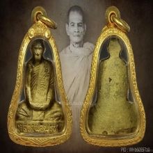 รูปเหมือนปั้มเข่ากว้างหลังเรียบ หลวงพ่อพรหม วัดช่องแค ปี 16 
