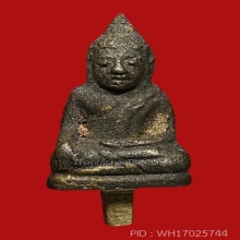 พระยอดธง ล.พ.แฉ่ง วัดบางพัง