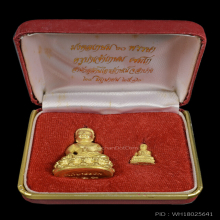 พระกริ่งพระชัยวัฒน์ทองคำ มงคลเกษม 60 พรรษา หลวงพ่อเกษม เขมโก