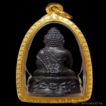พระกริ่งรวยทันใจ หลวงปู่หมุน เนื้อเหล็กน้ำพี้ No.26(ก้นเงิน)