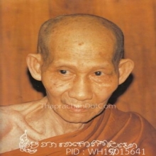 รูปหล่อลอยองค์ทองคำ ครบรอบอายุ 80 ปี หลวงพ่อเกษม เขมโก ลำปาง
