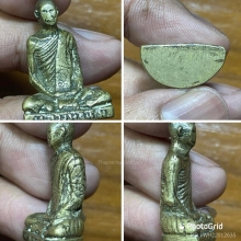 หลวงพ่อเดิมหนองหลวงฐานเตี้ย