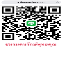 หลวงพ่อปาน โสนันโท วัดบางนมโค จ.อยุธยา