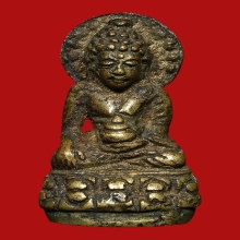 กริ่งประภามณฑล ล.พ.กึ๋น วัดดอนยานนาวา ปี 2480