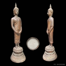 พระบูชาพิมพ์พระประจำวันอาทิตย์หลวงพ่อเต๋วัดสามง่ามปี 2506