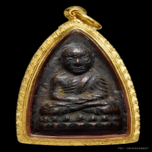 หลวงปู่ทวด หลังเตารีดใหญ่ ปั้มซ้ำปีกกว้างปี 2505