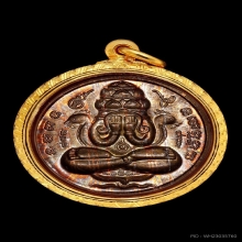 เหรียญปิดพังพระกาฬ รุ่นปรกเกล้า หลวงปู่หงษ์ ปลุกเสก No.55