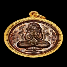 เหรียญปิดพังพระกาฬ รุ่นปรกเกล้า หลวงปู่หงษ์ ปลุกเสก No.55