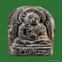 หลวงปู่ทวด วัดพะโค๊ะ เนื้อว่าน พิมพ์ใหญ่ ปี 2506 สภาพสวย
