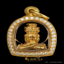 ปิดตาพังพระกาฬ#คันฉ่อง ปี 44#เนื้อทองคำ #พิมพ์เล็ก
