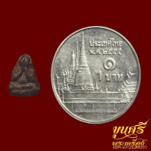 “มีเกศา”ปิดตากิมจ๊อ หลวงปู่คำพันธ์ วัดธาตุมหาชัย