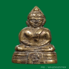 พระกริ่งเล็กหลวงพ่อโสธร