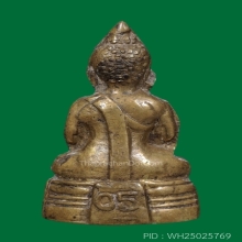 พระกริ่งเล็กหลวงพ่อโสธร