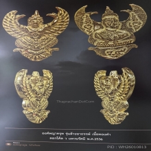 องค์พญาครุฑล้างอาถรรพ์เนื้อทองคำรุ่นแรก พิมพ์ที่ 1 พิมพ์ใหญ่