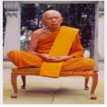 พระผงพรายกุมารหลวงปู่ทิมวัดละหารไร่พิมพ์เศียรเล็กสวยสุดๆ
