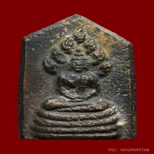 พระนาคปรกเจ้าคุณศรี วัดสุทัศน์
