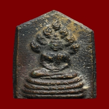 พระนาคปรกเจ้าคุณศรี วัดสุทัศน์